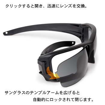 個人装備 ESS ROLLBAR ROLLBAR Polarized One KIT | ESSゴーグル・サングラス｜ESS Japan