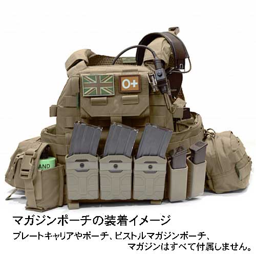 UCQBS チキンプレートキャリア マガジンポーチ